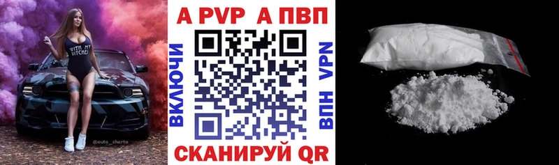 Где можно купить наркотики Ижевск Каннабис  kraken как зайти  Гашиш  Cocaine  A-PVP 