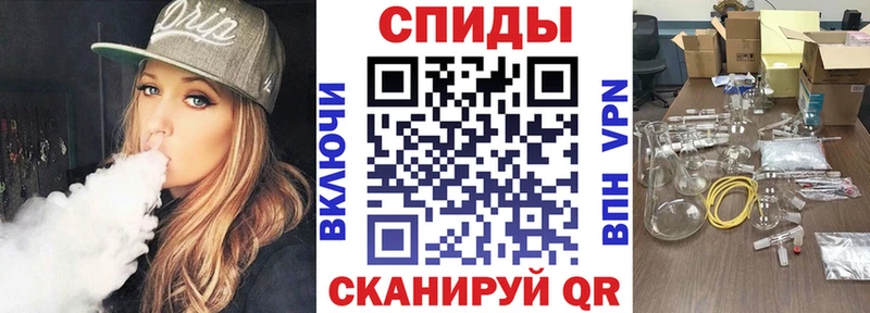 АМФЕТАМИН VHQ продажа наркотиков Ижевск