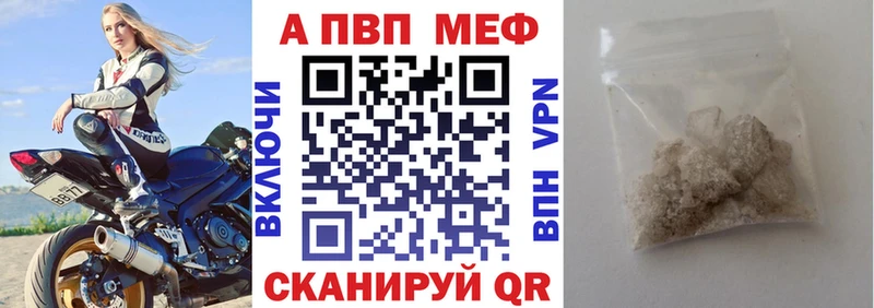 Alpha-PVP мука  mega вход  Ижевск  наркотики 