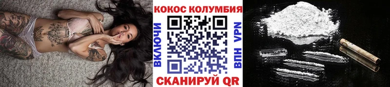 купить закладку  Ижевск  COCAIN Колумбийский 
