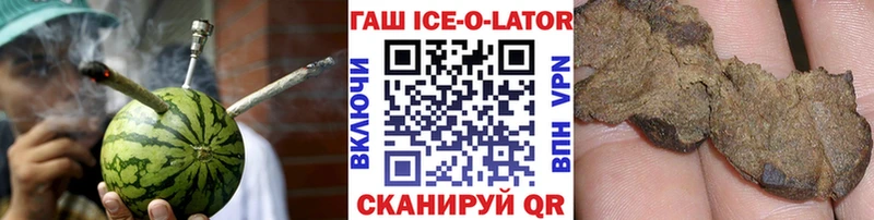 ГАШ 40% ТГК  Ижевск 