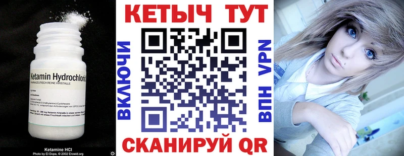 КЕТАМИН ketamine  купить   Ижевск 