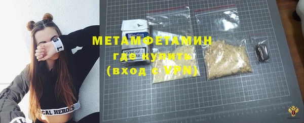 MDMA Premium VHQ Семёнов