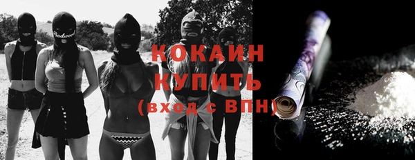 COCAINE Семикаракорск