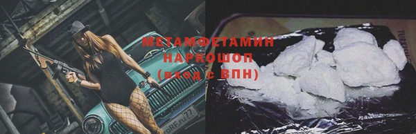 MDMA Premium VHQ Семёнов