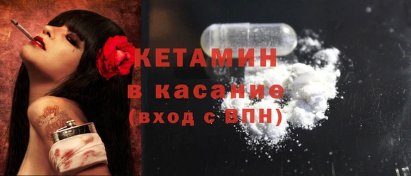 MDMA Premium VHQ Семёнов