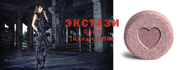 MDMA Саяногорск