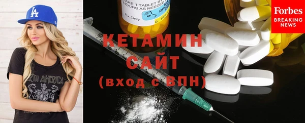 спиды Рославль