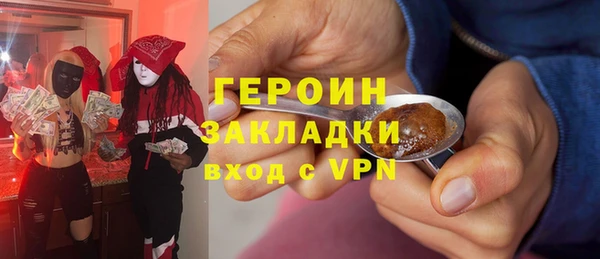 MDMA Семилуки