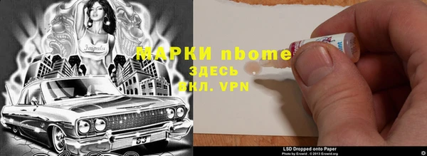 мефедрон Сафоново