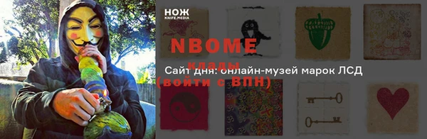 мефедрон Сафоново