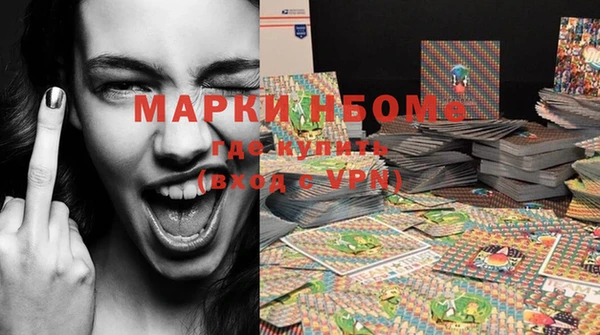 COCAINE Семикаракорск