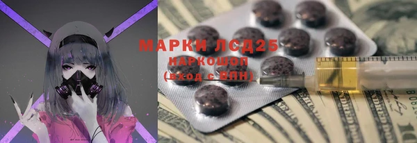мефедрон Сафоново