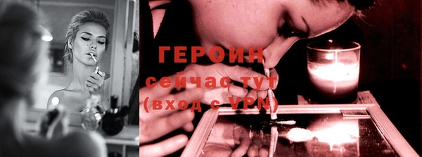 MDMA Premium VHQ Семёнов
