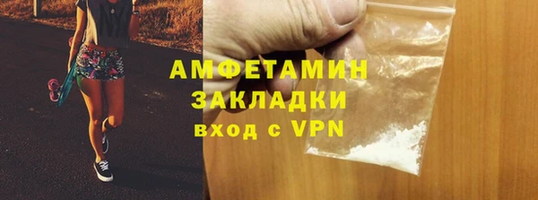 мескалин Ростов