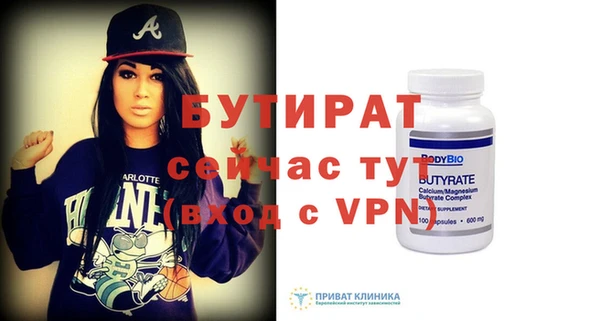 COCAINE Семикаракорск
