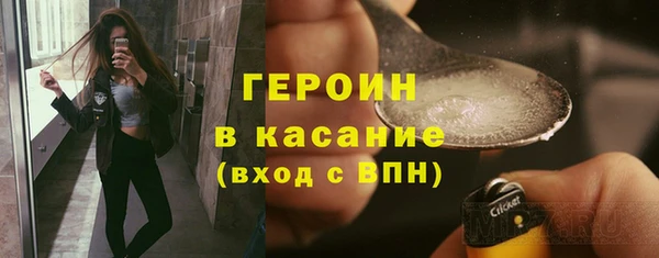 MDMA Саяногорск