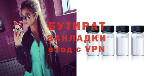 дмт Сатка