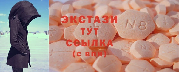 MDMA Семилуки