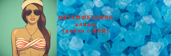 MDMA Premium VHQ Семёнов