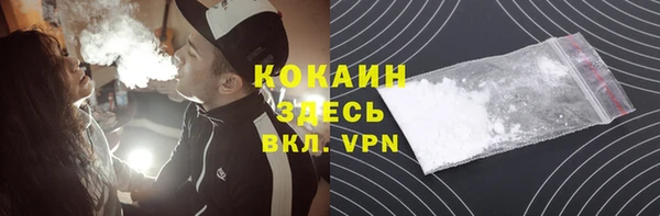 MDMA Premium VHQ Семёнов