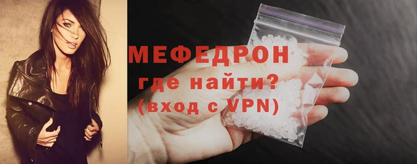 MDMA Саяногорск