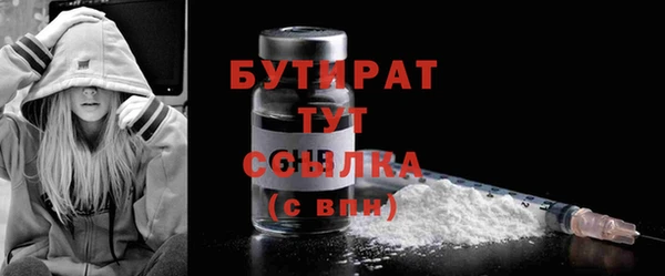 MDMA Семилуки
