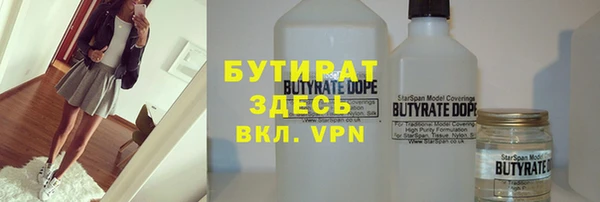 COCAINE Россошь