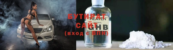 MDMA Семилуки