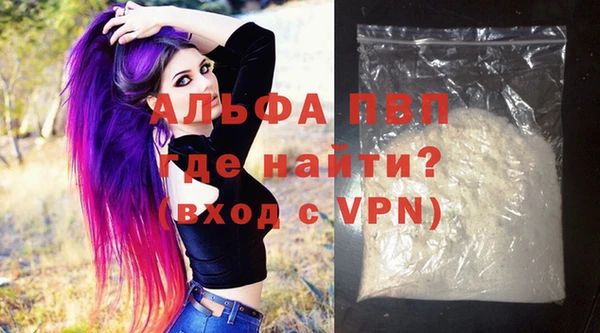 MDMA Саяногорск