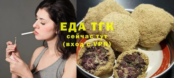 MDMA Семилуки