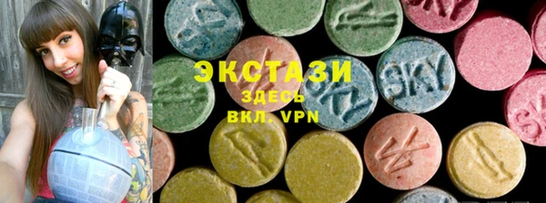 MDMA Саяногорск