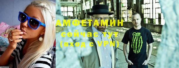 MDMA Саяногорск