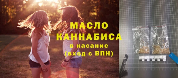 MDMA Саяногорск