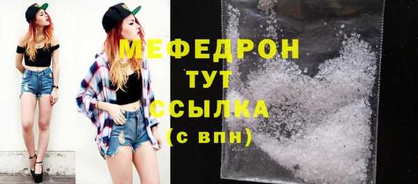 MDMA Premium VHQ Семёнов