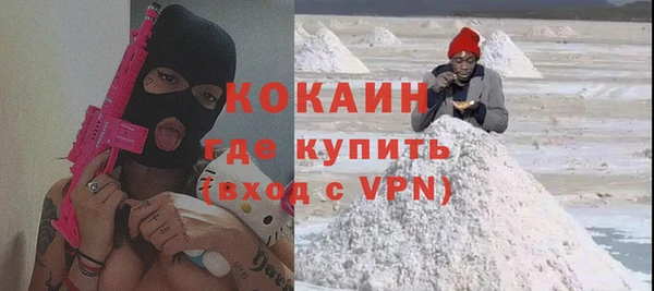 COCAINE Семикаракорск