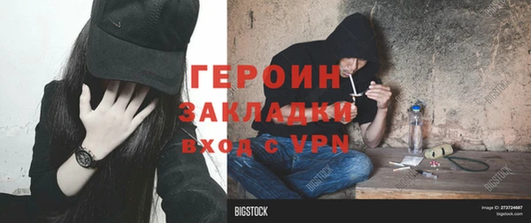MDMA Premium VHQ Семёнов