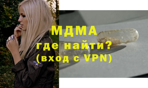 мефедрон Сафоново