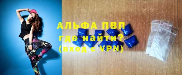 мефедрон Сафоново