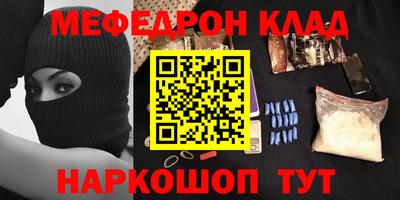 MDMA Premium VHQ Азнакаево