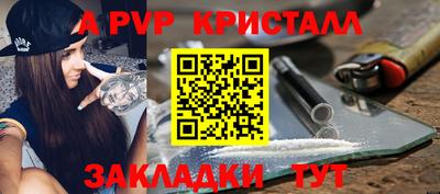 скорость mdpv Бийск