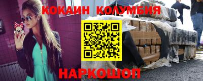 мяу мяу кристалл Абакан
