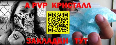 MDMA Premium VHQ Азнакаево