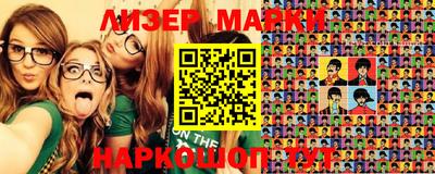 мяу мяу кристалл Абакан