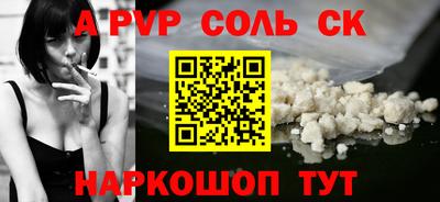 а пвп мука Берёзовский