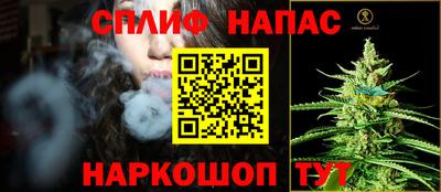 мяу мяу кристалл Абакан