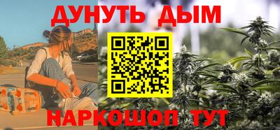 мяу мяу кристалл Абакан