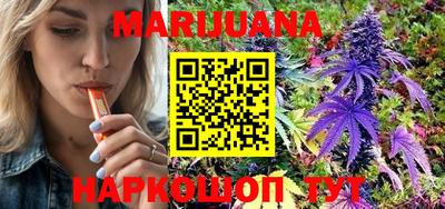 мяу мяу кристалл Абакан