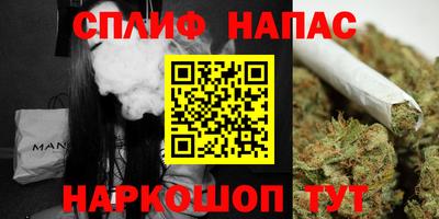 мяу мяу кристалл Абакан