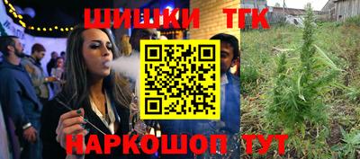 мяу мяу кристалл Абакан